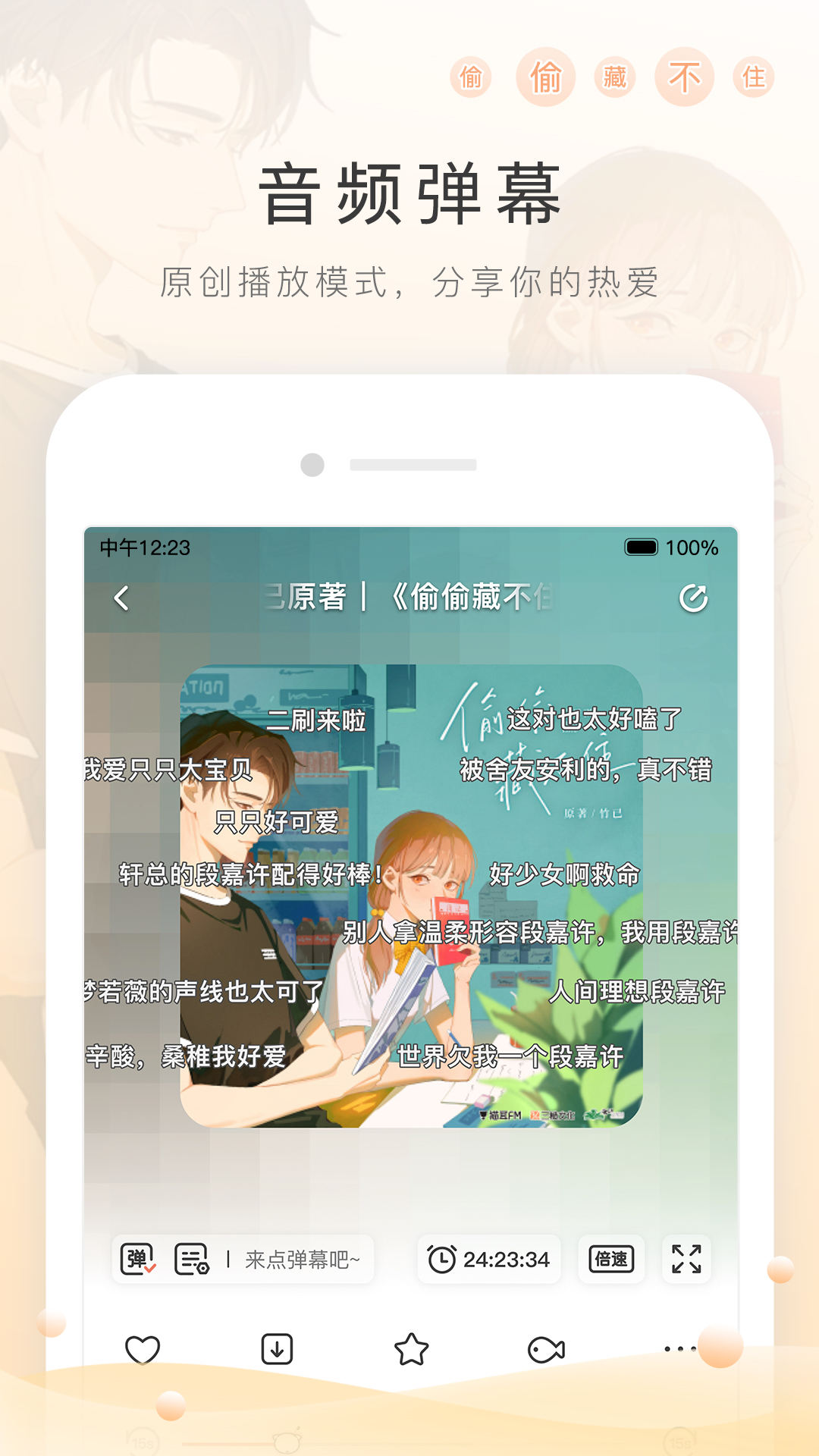 小刚中文字幕截图