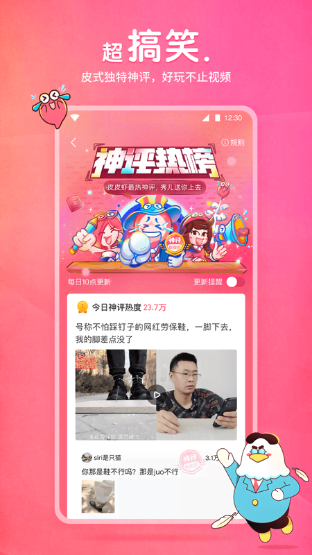 婉慈icon南一耳光截图