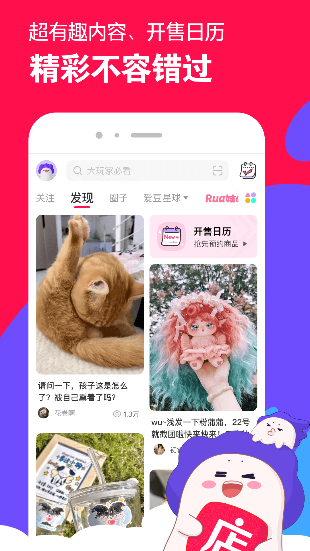 为女王舔脚视频截图