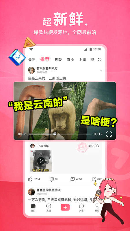 梓汐祖宗截图