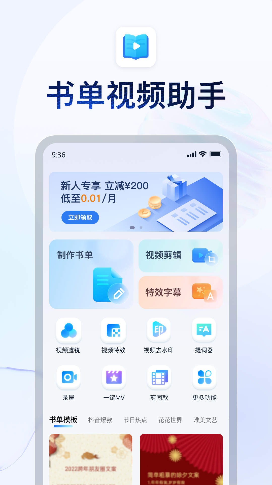 病毒三姐妹观看截图