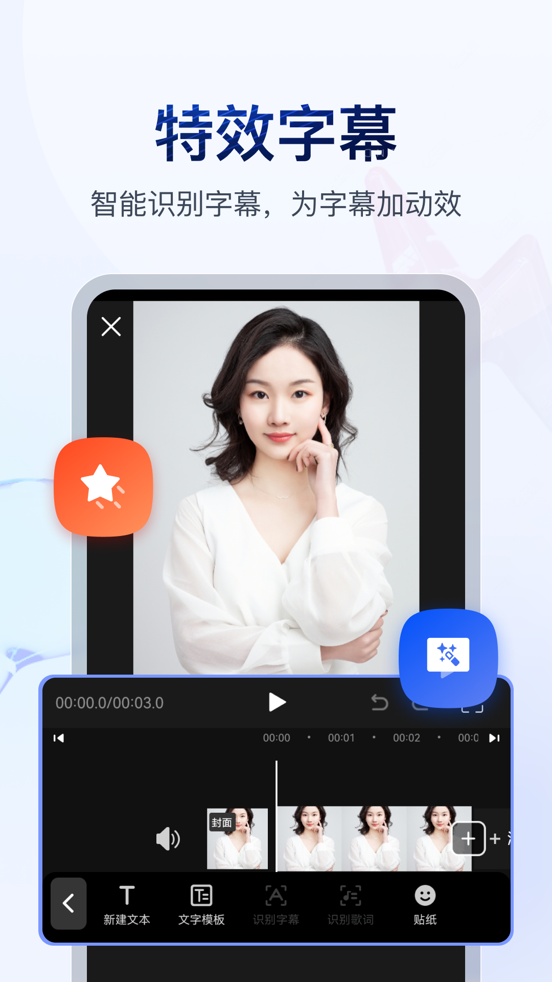 幼儿园老教师成长感言截图
