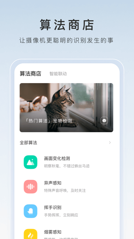 绿奴视频在线观看截图