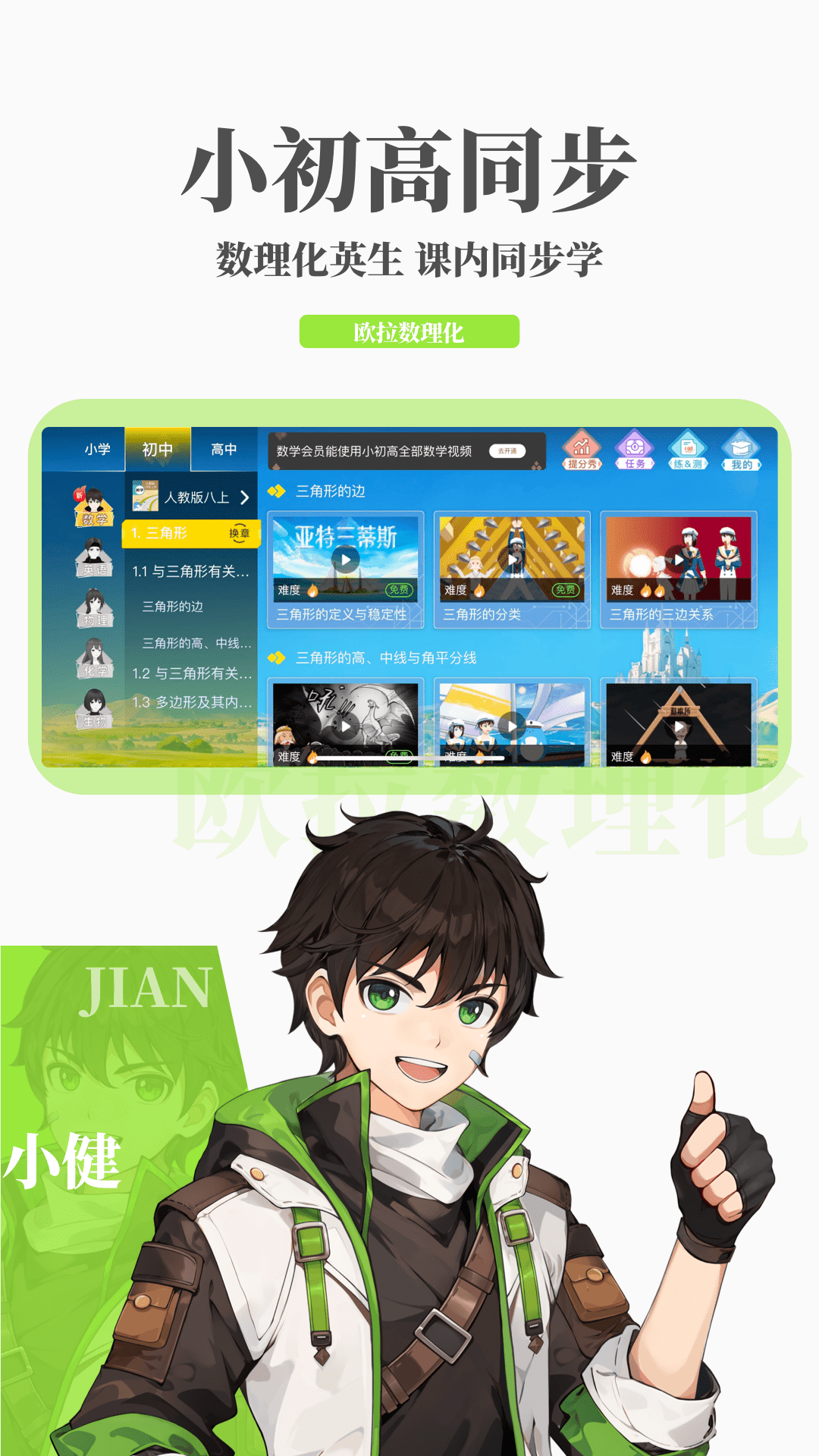 我在天堂游戏里封神截图