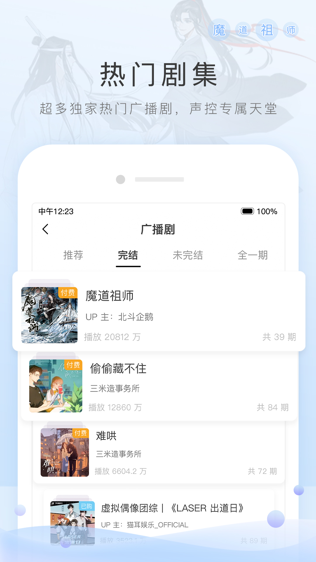 日本坐脸截图