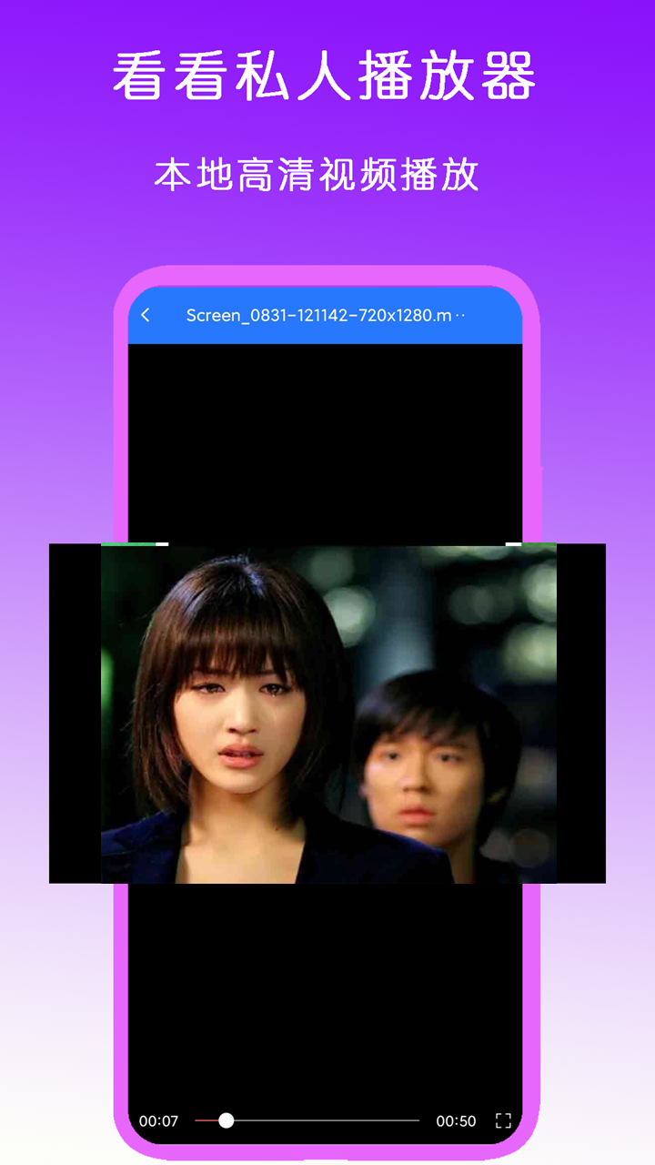SM免费视频截图