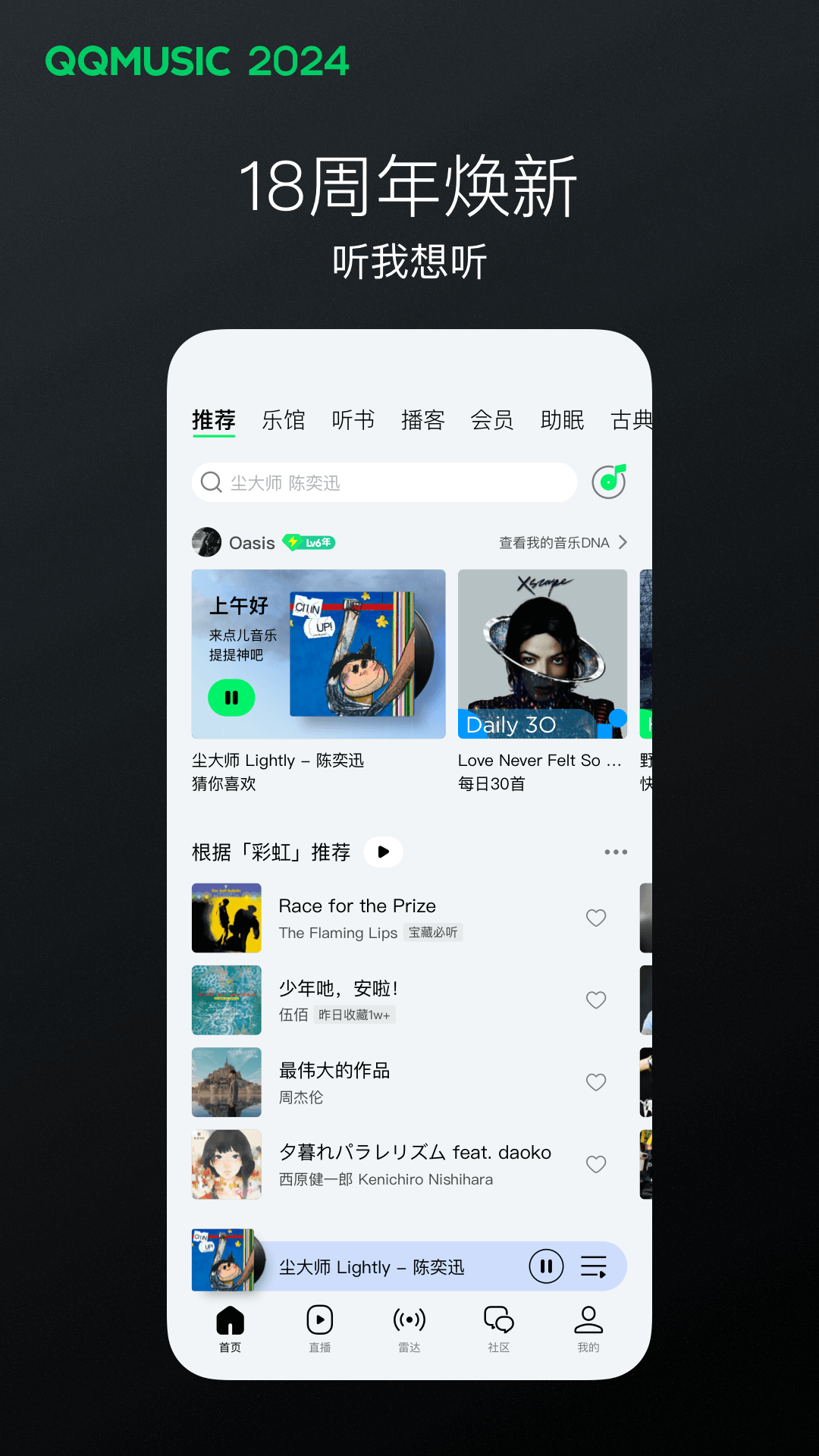三七互娱有什么游戏截图