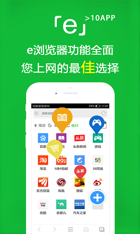 针织地板袜有哪些样式截图