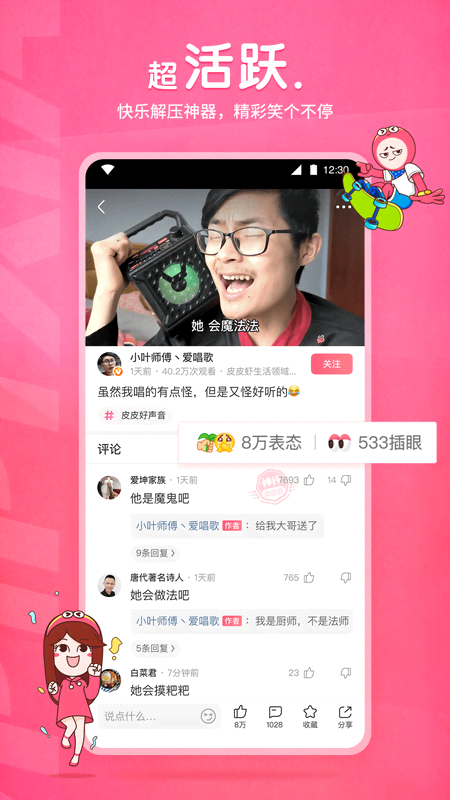 sm女王在线播放截图