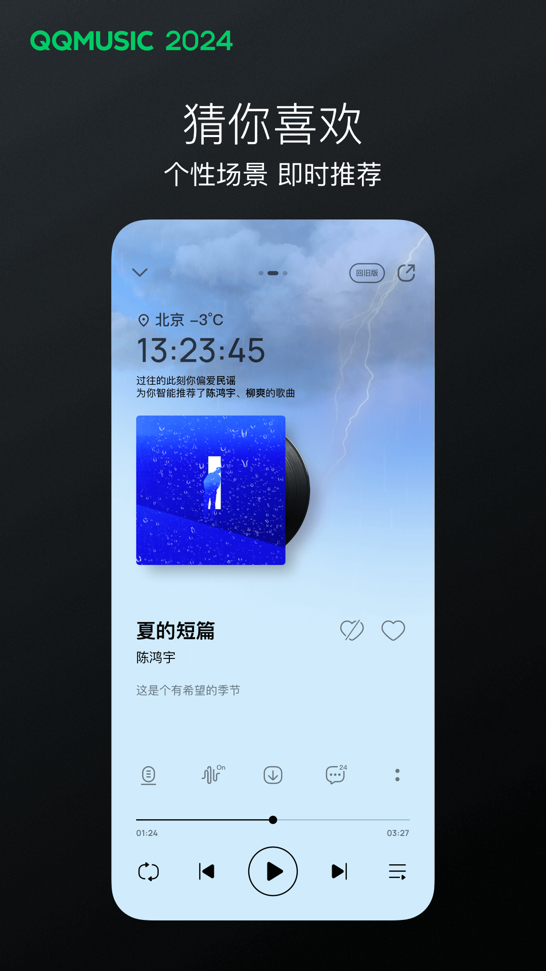 玉子sama 玩物直播回放截图