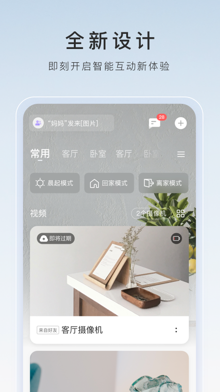 被村里的狗咬了,可以投诉吗截图