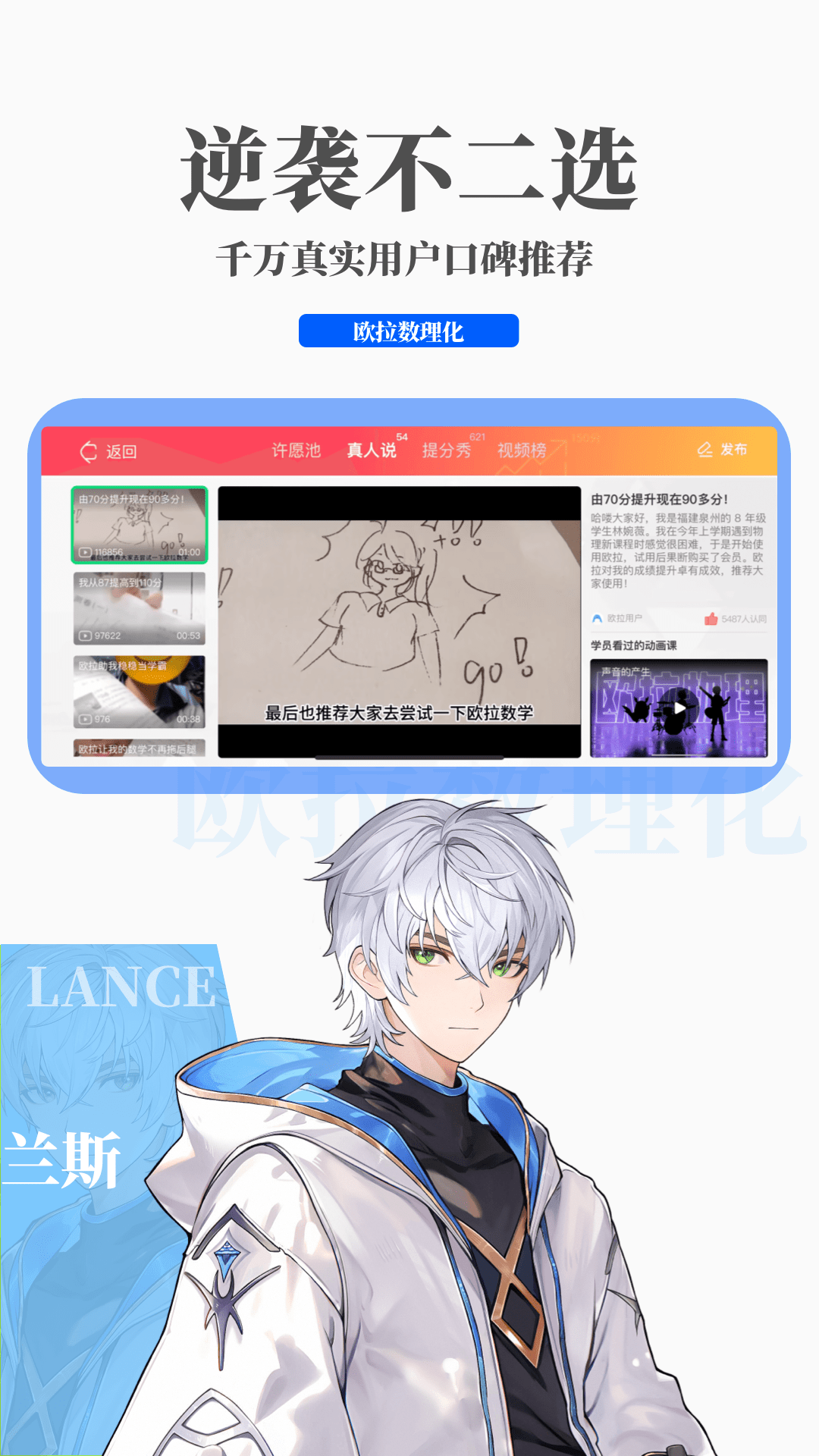 徐娘半老 释义截图