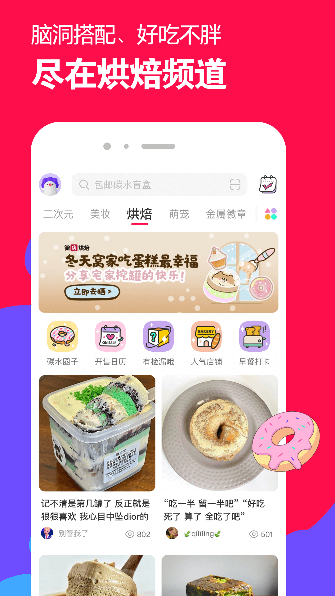 梓汐祖宗截图