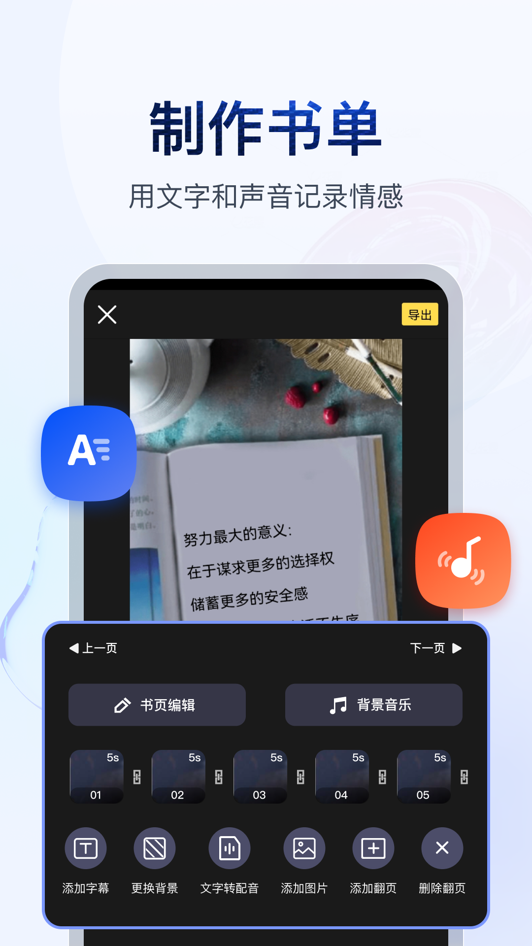 幸福的悲伤是什么截图