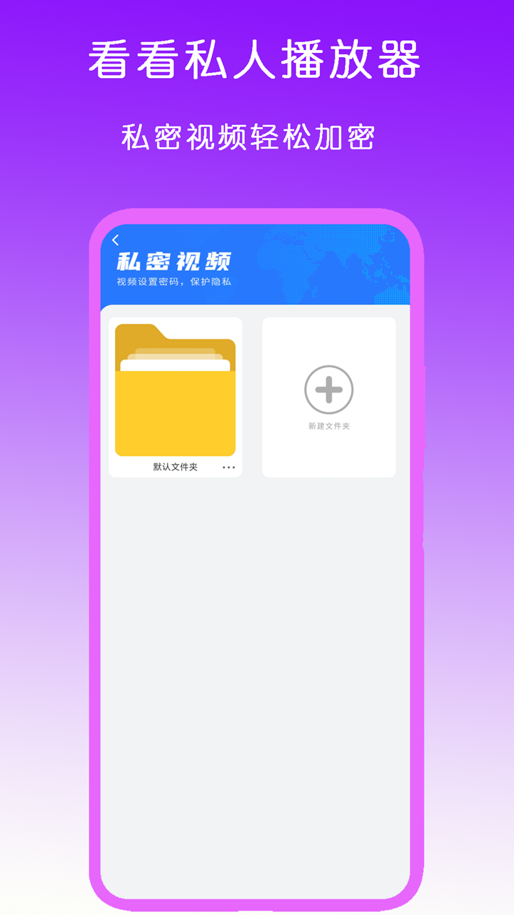 病毒三姐妹观看截图