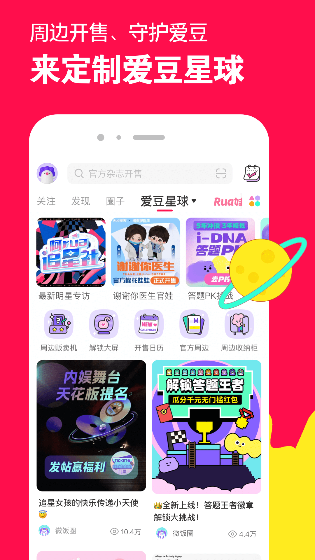 冷柔女王短视频截图