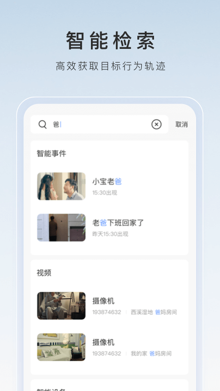 古代地主收多少租截图