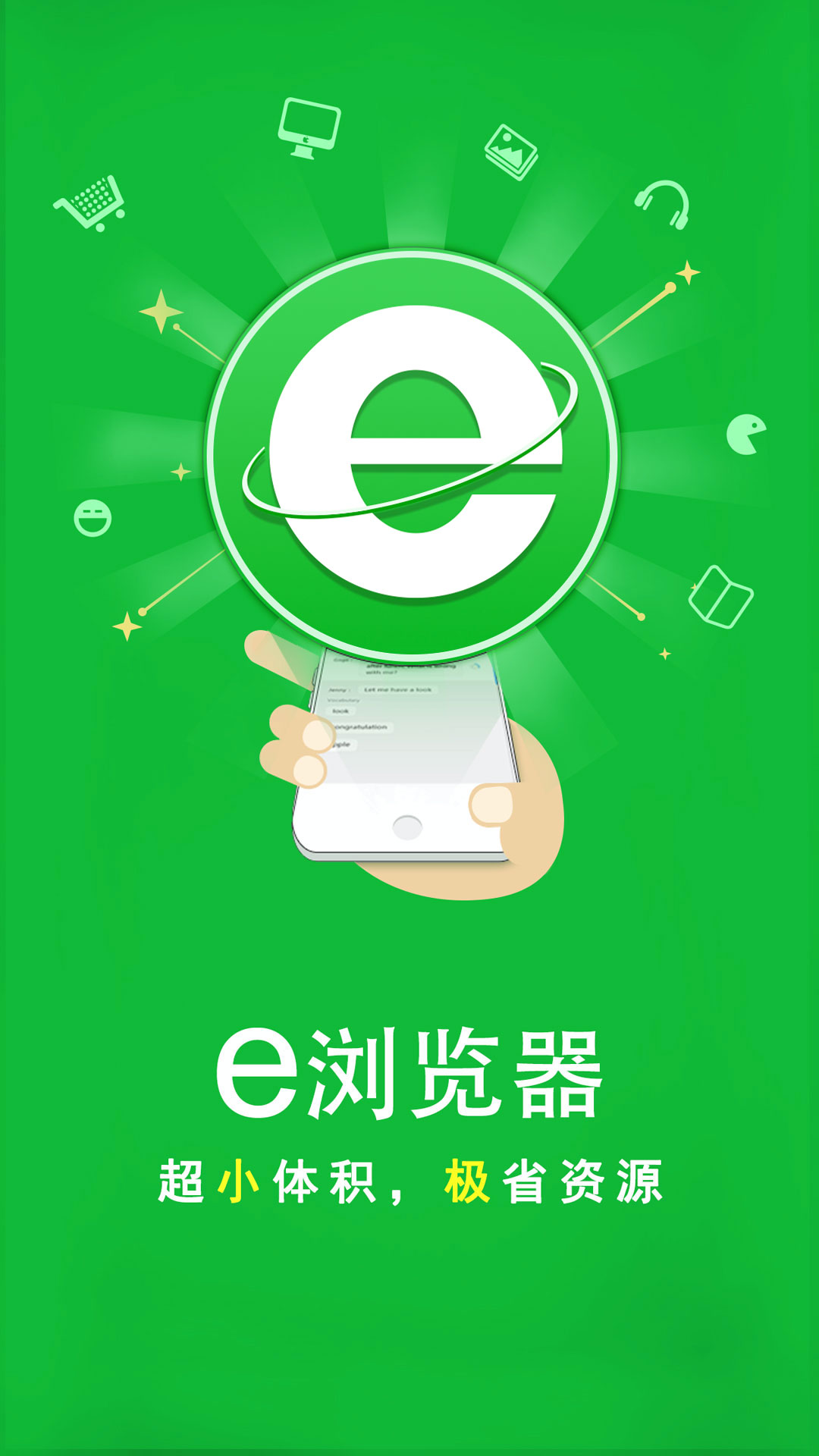 老员工如何教新员工截图