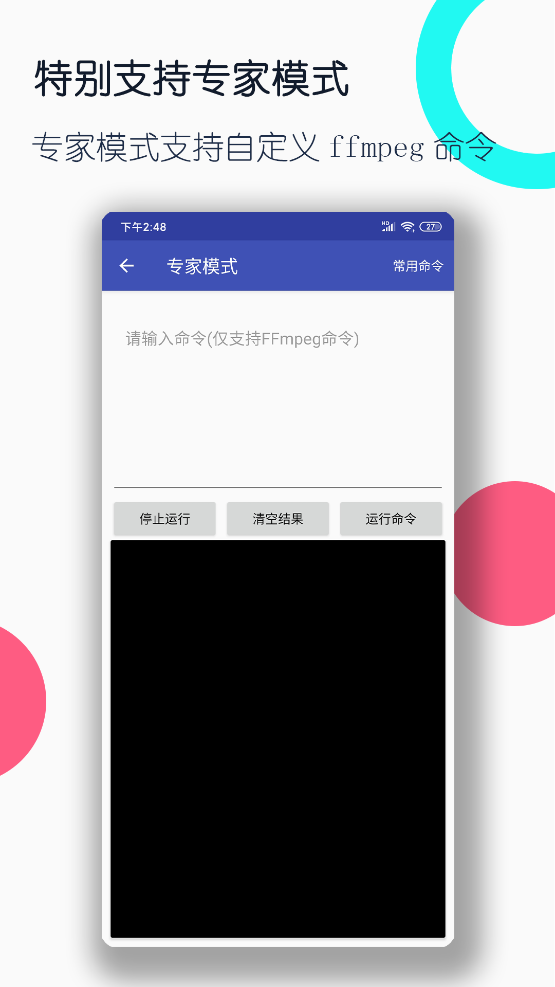 变身异界女王第一部完整阅读截图