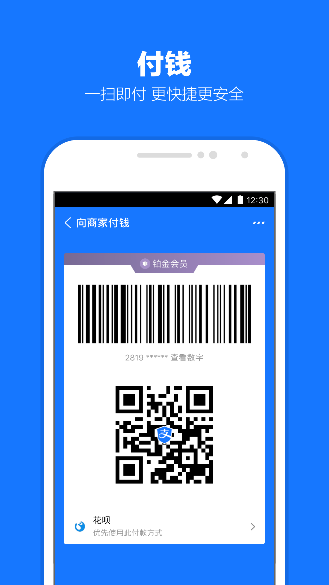 成为生活的主人句子截图