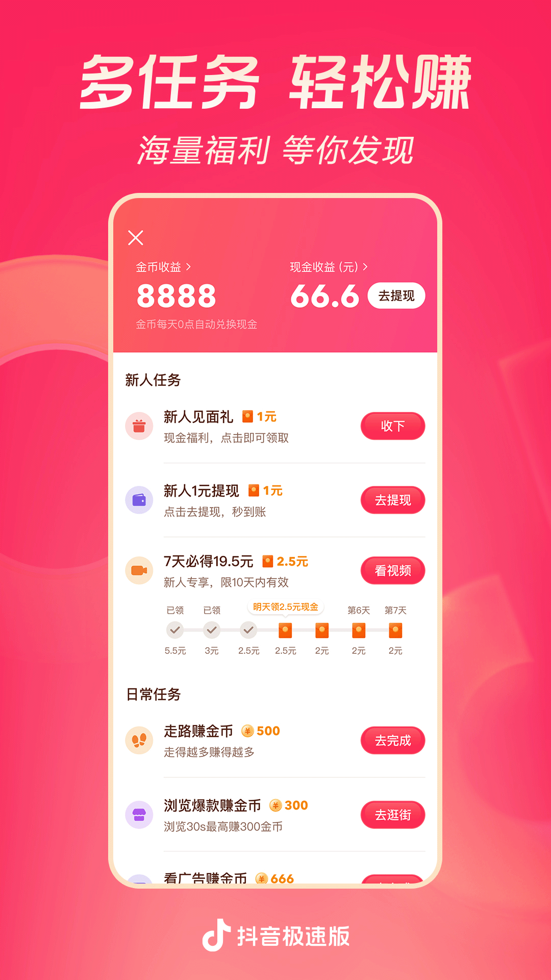 蕾拉女王视频专买QQ截图