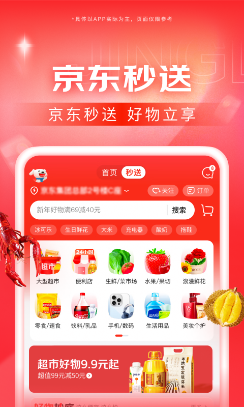 毕业班教师团队颁奖词截图
