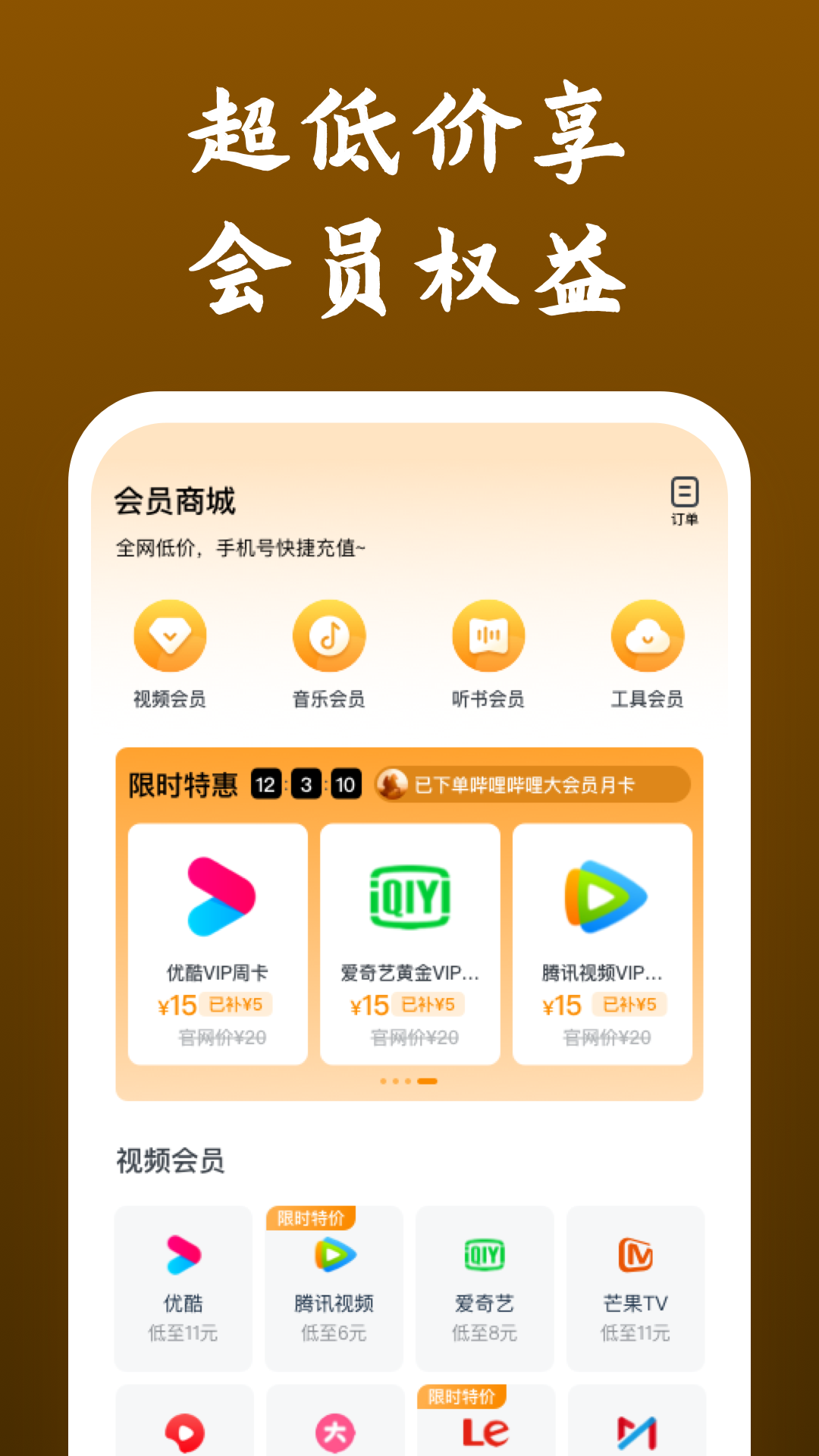 圣斗士之玫瑰园的小鱼截图