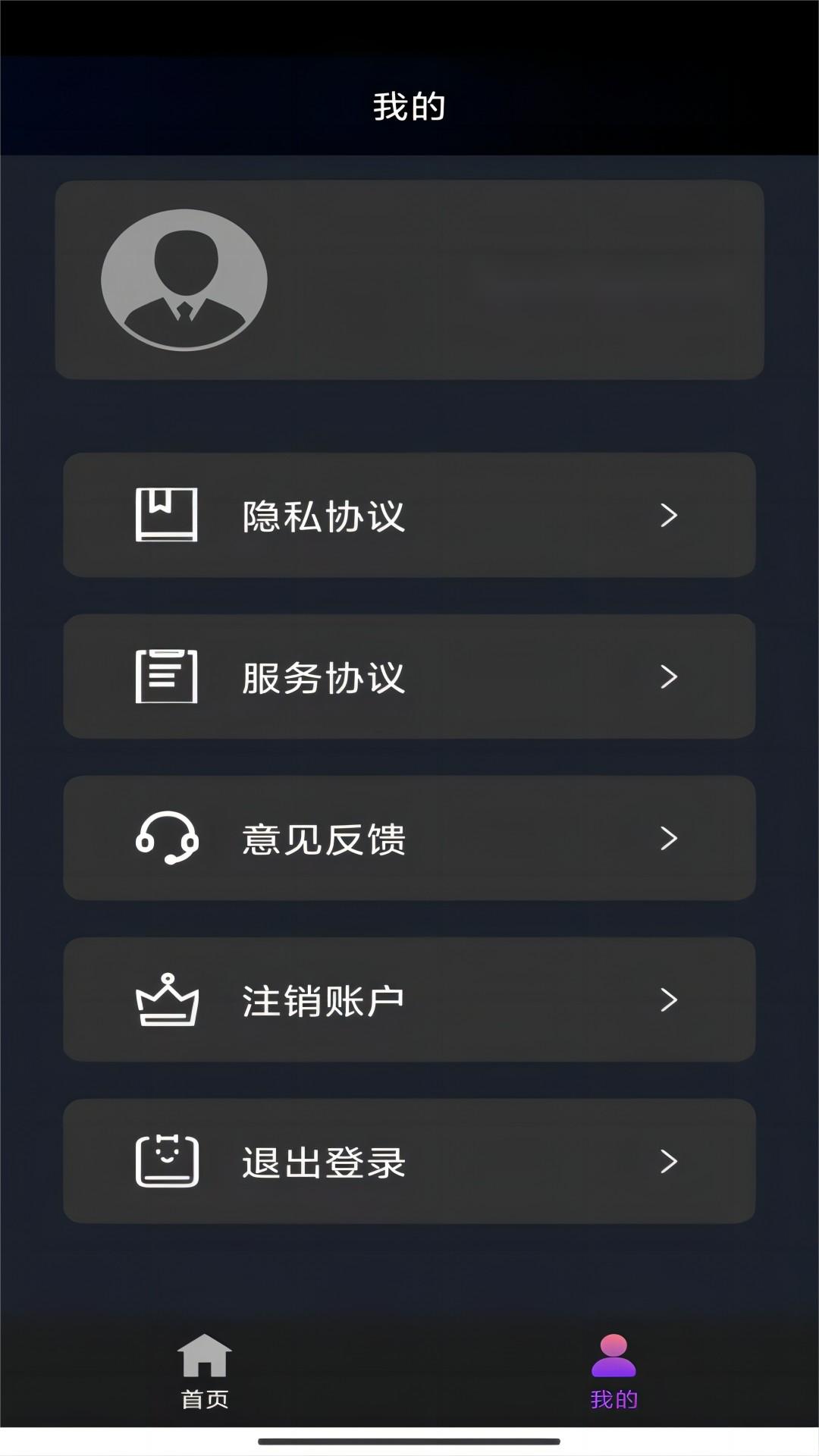 中国女王日常调教跪舔崇拜截图