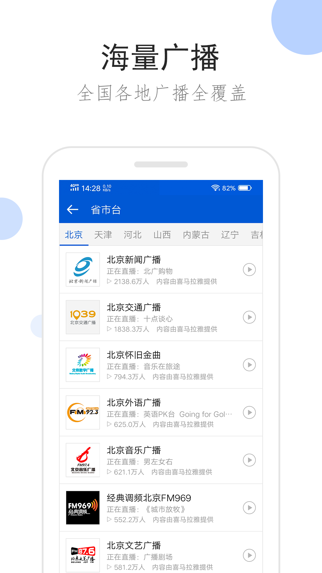 安妮的世界系列3免费阅读截图