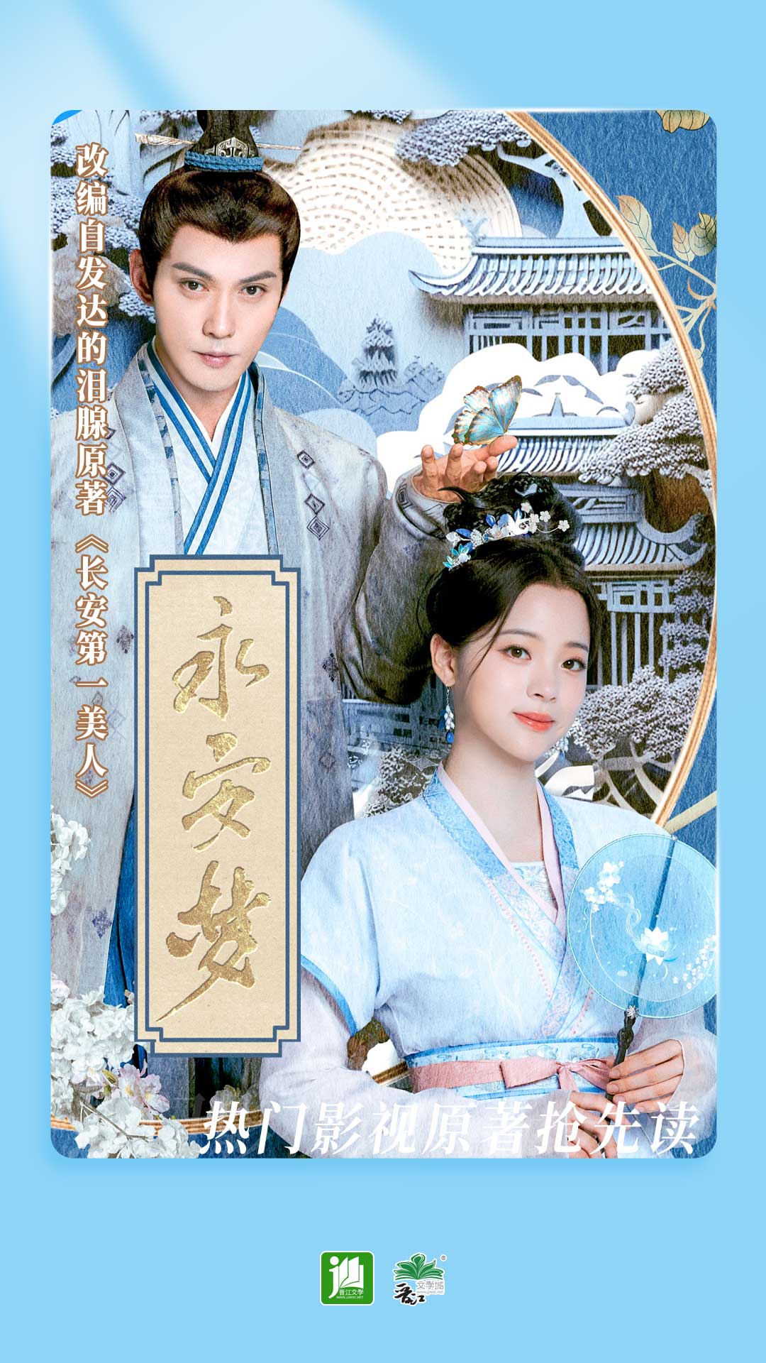 女王号令后期哪个职业厉害截图