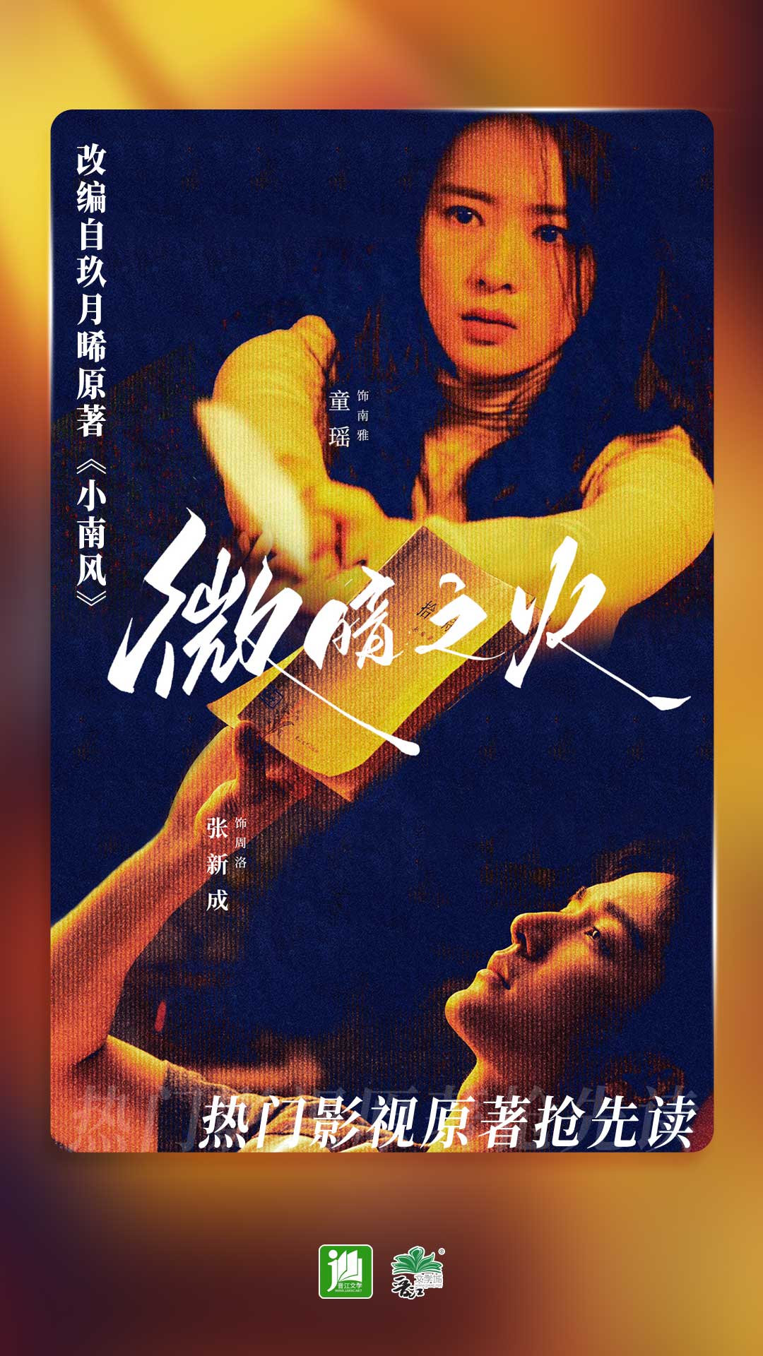 桃鹿Lisa截图