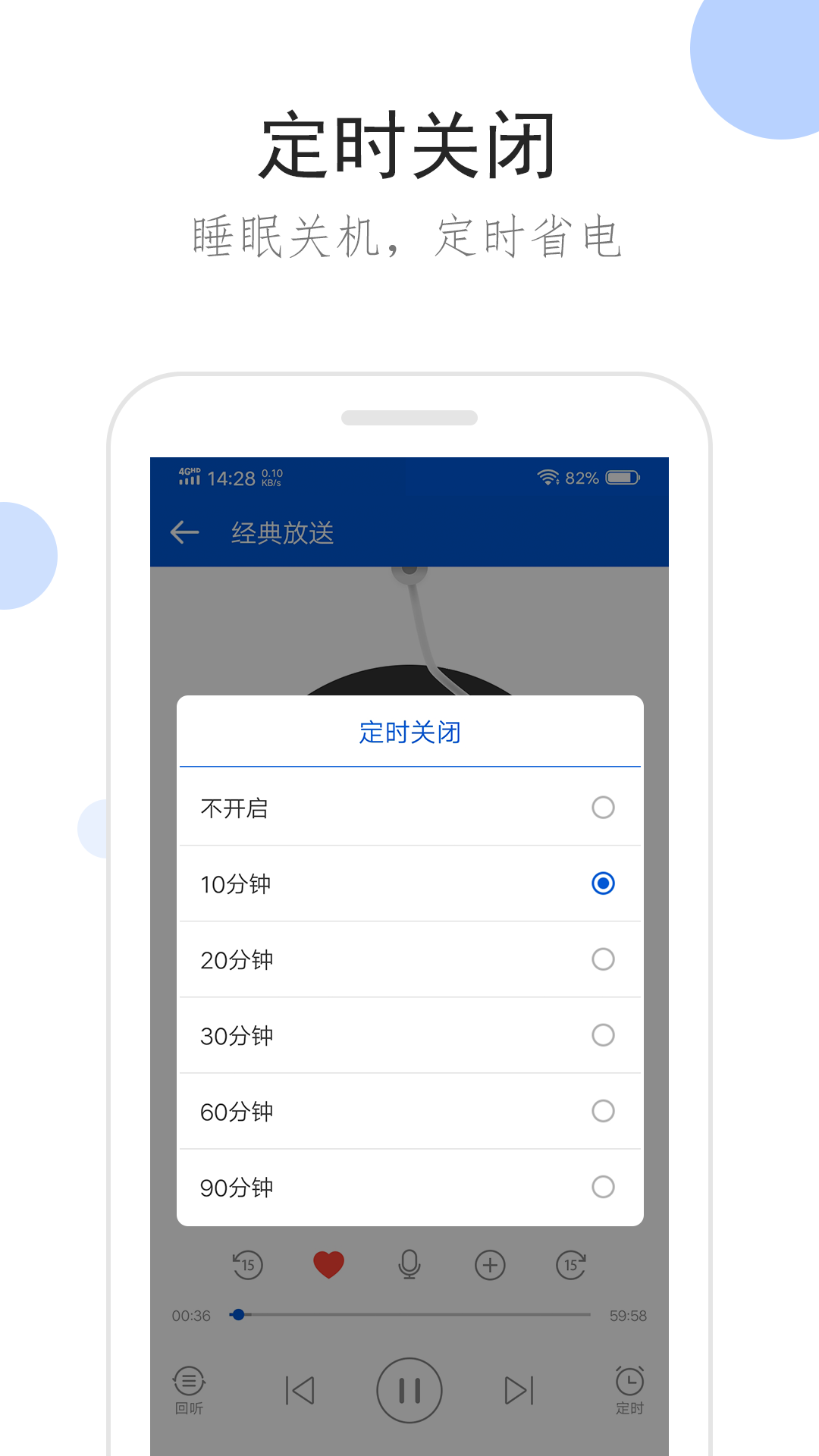 成为生活的主人句子截图