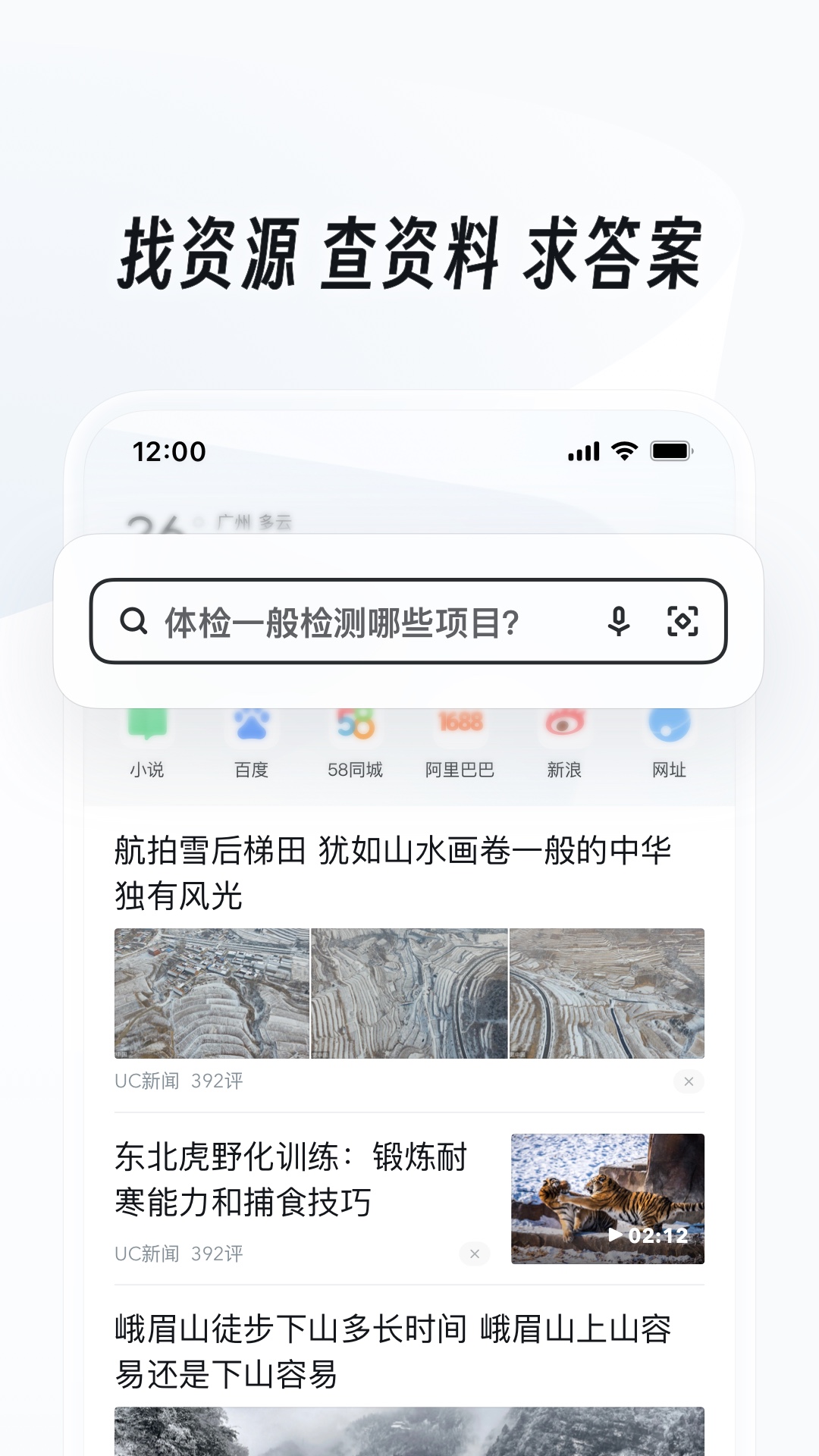婧児小主30分钟直播截图
