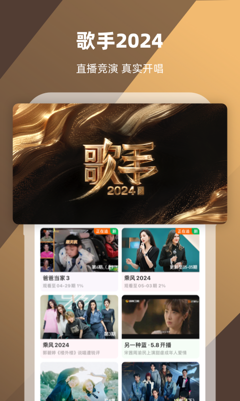 幸福的悲伤是什么截图
