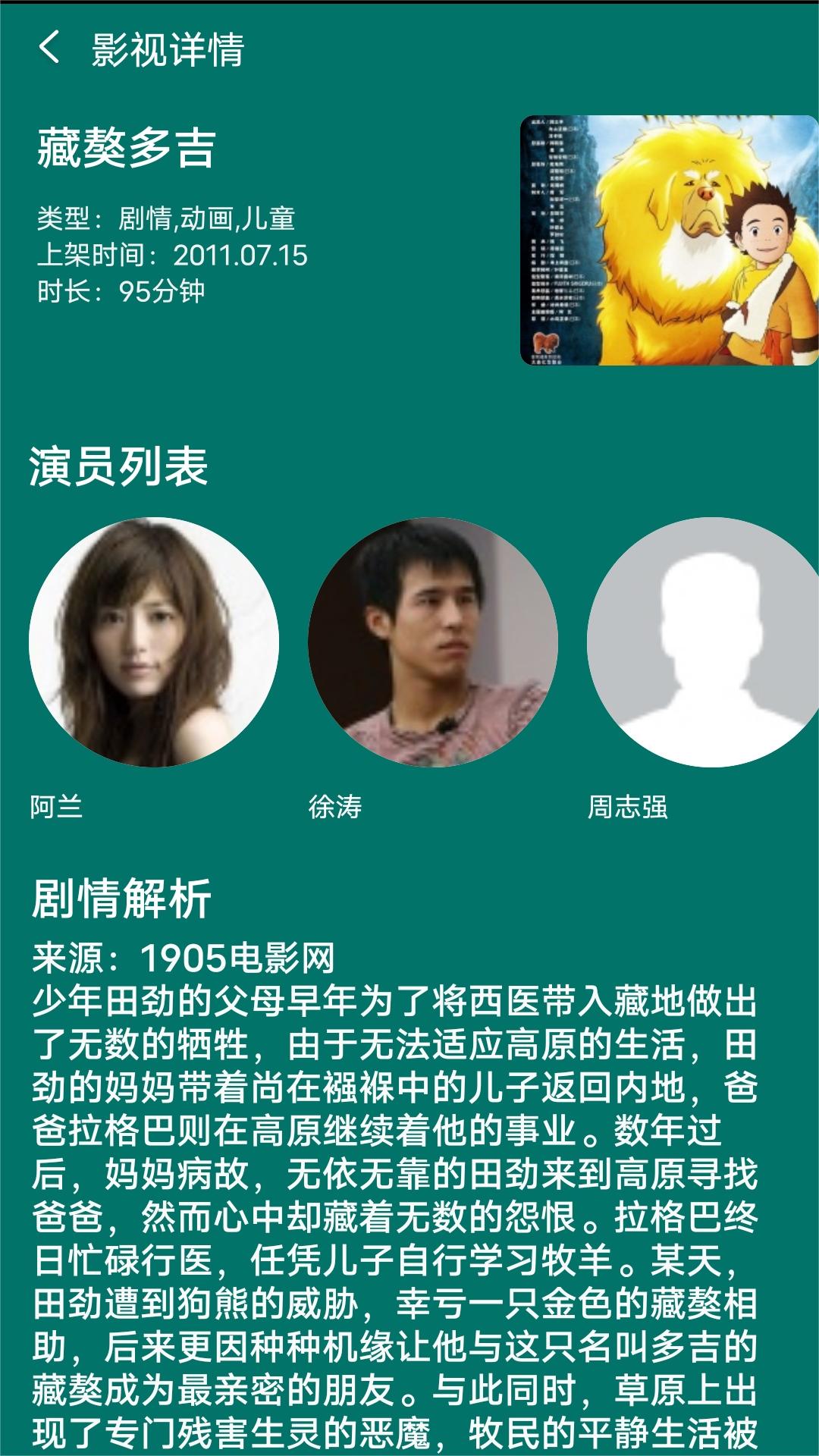 小说言情特色推荐笔趣截图