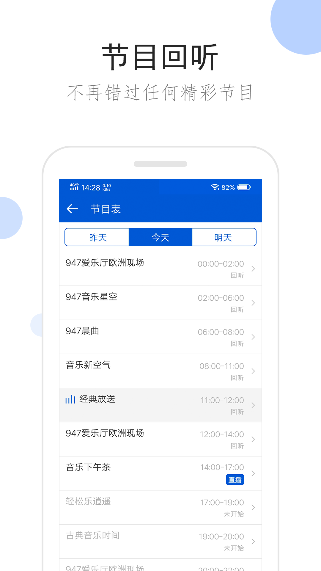 安妮的世界系列3免费阅读截图