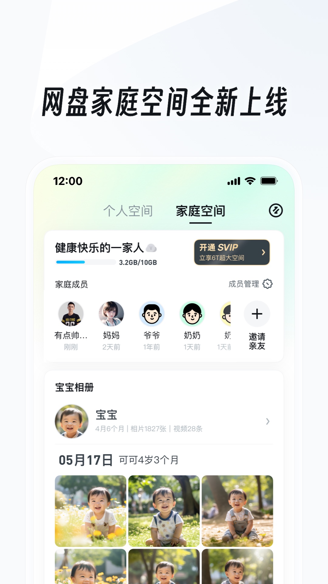 山脚之下2奇幻汉化组截图