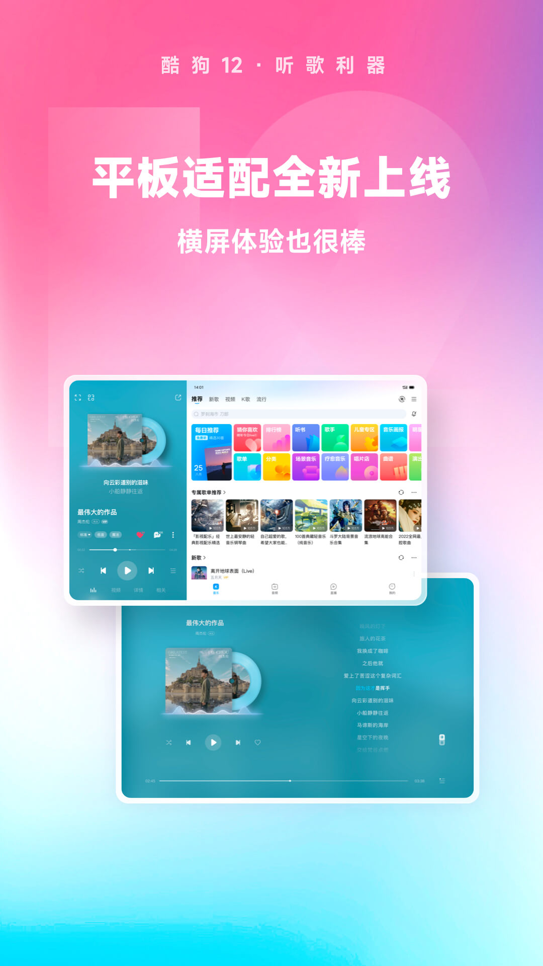 ts丝袜人妖截图