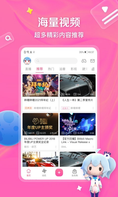[免费] 杭州新到知心知性熟女奴，懂的来截图