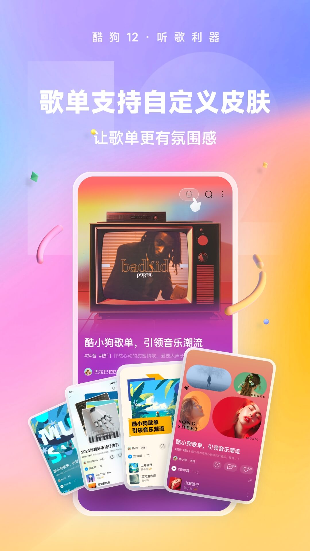 chinesefomdem小刚截图