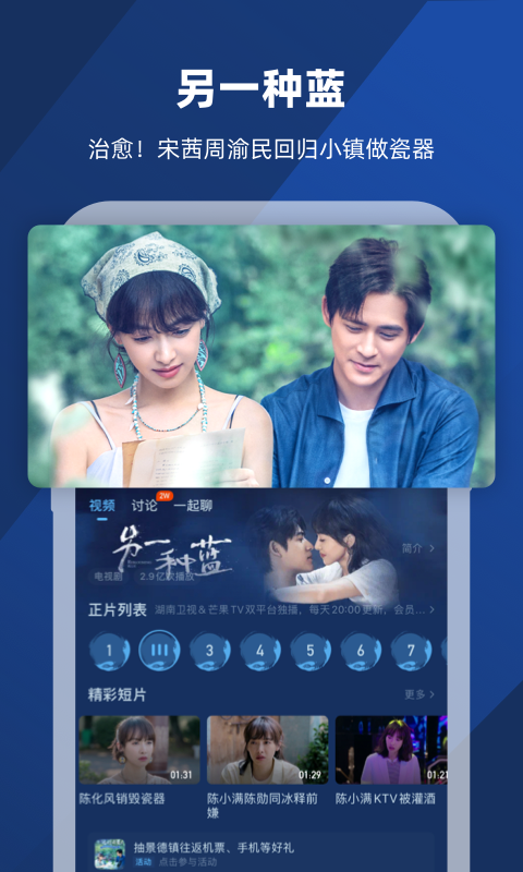 最有女人味的女明星是谁截图