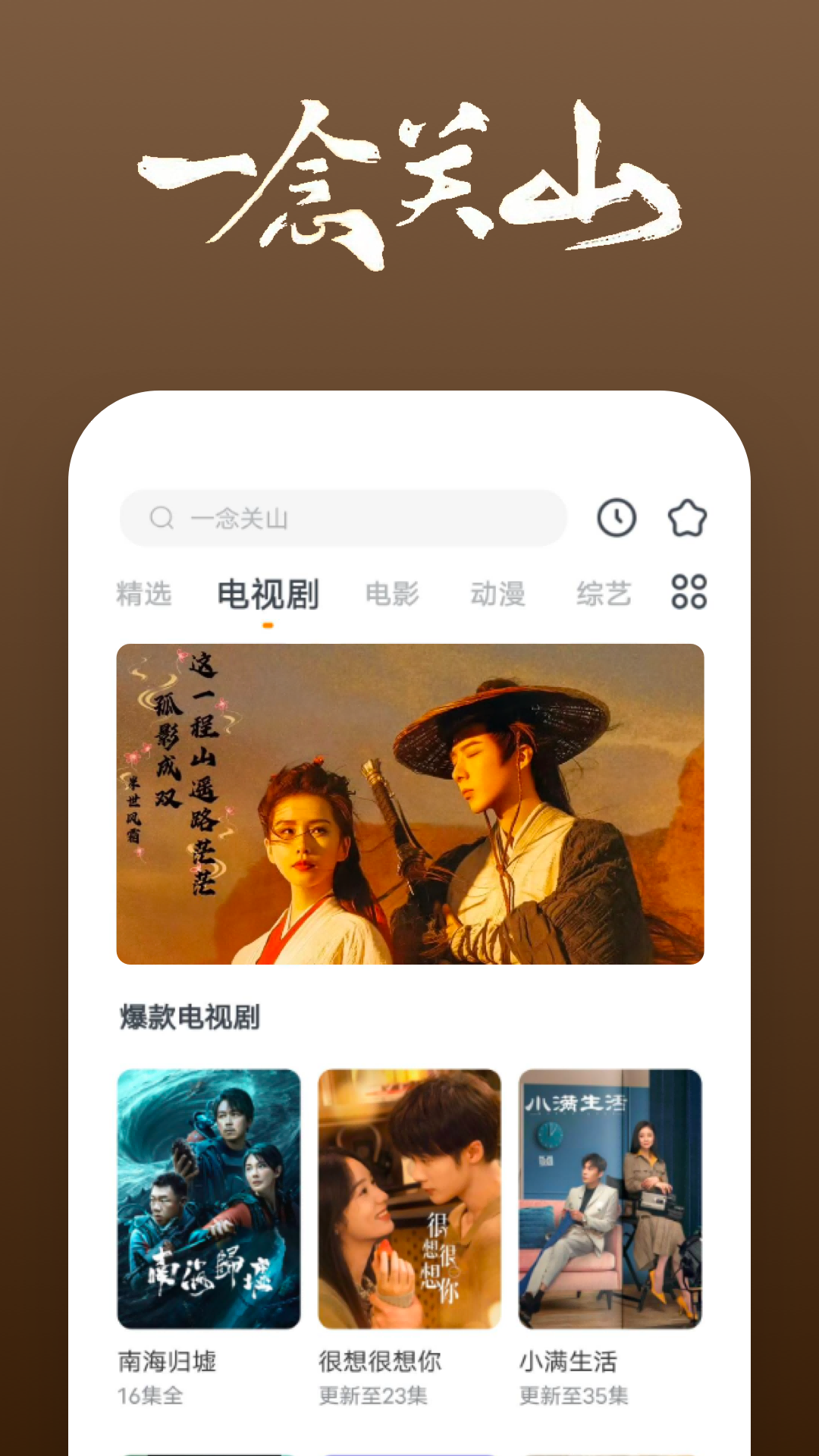 病毒三姐妹观看截图