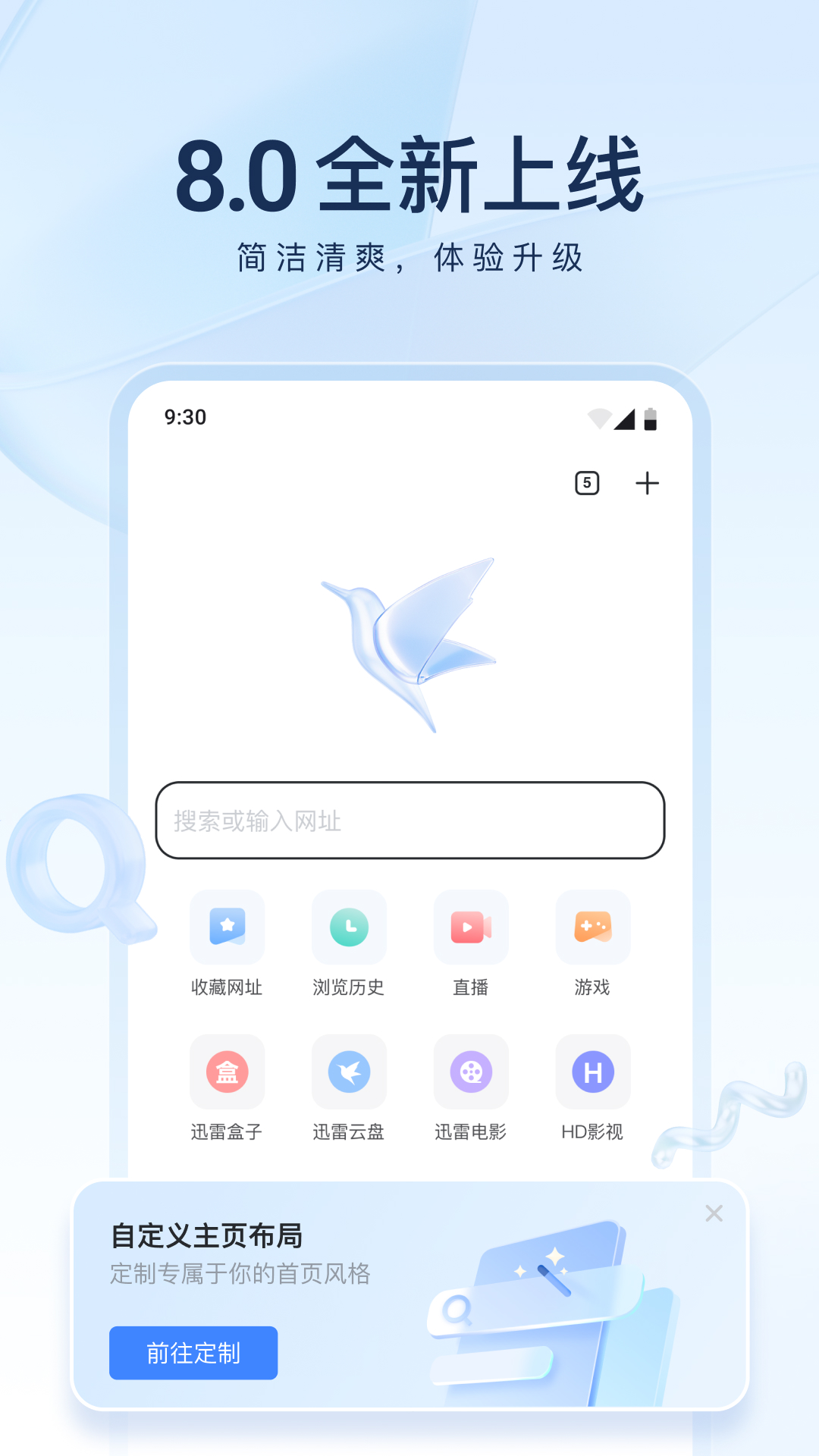 北京大学沈虹截图