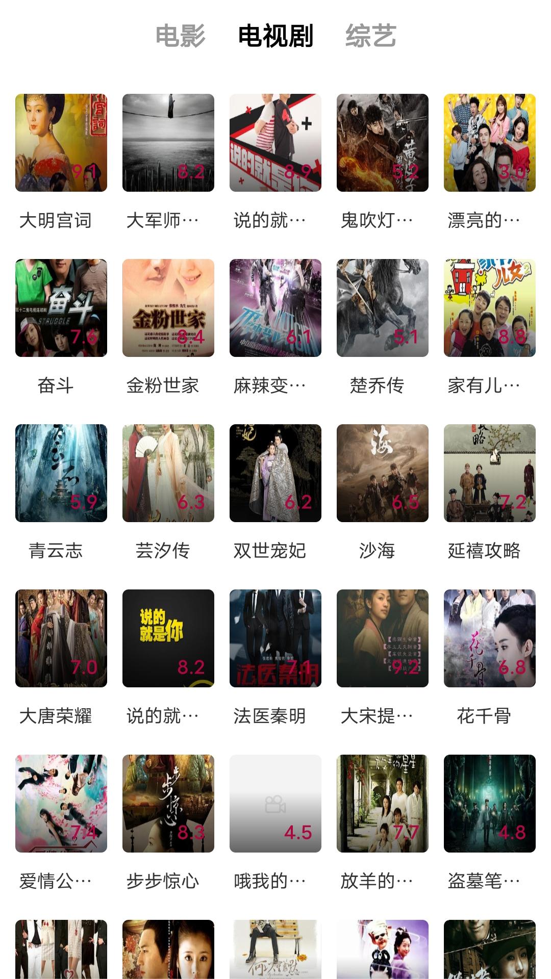 优美 女王截图