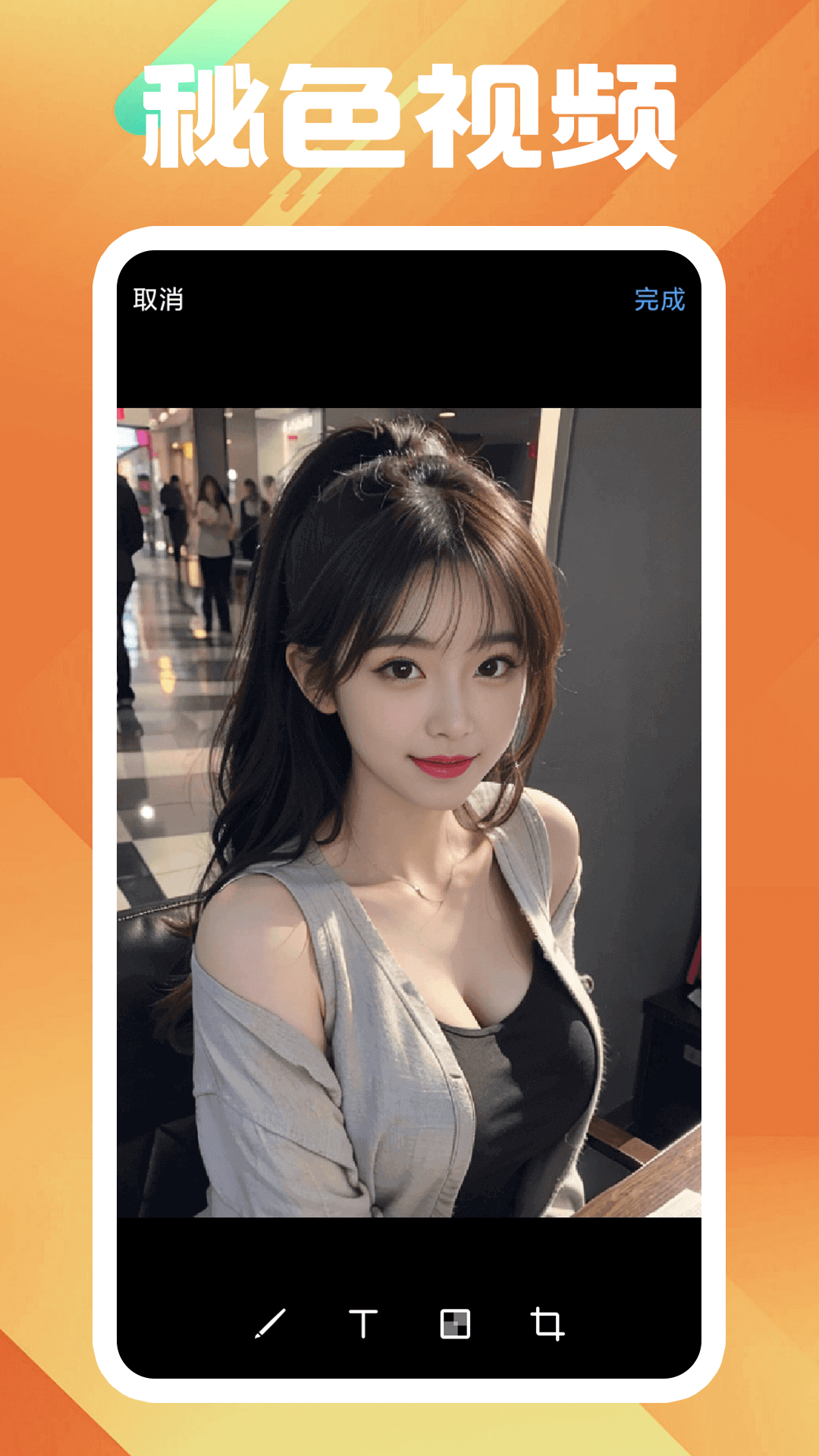 变身异界女王第一部完整阅读截图