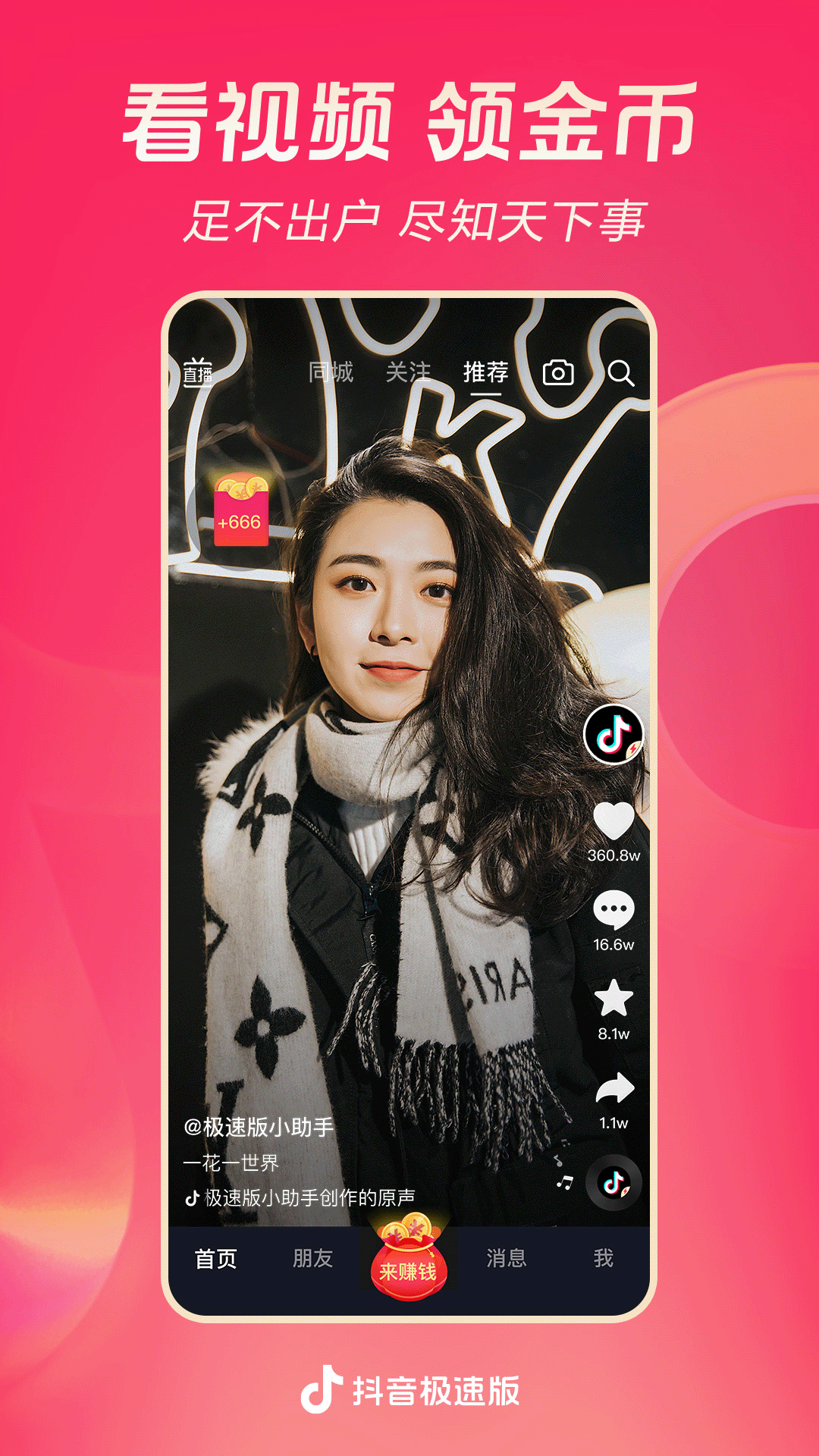工厂维修工都是做什么截图