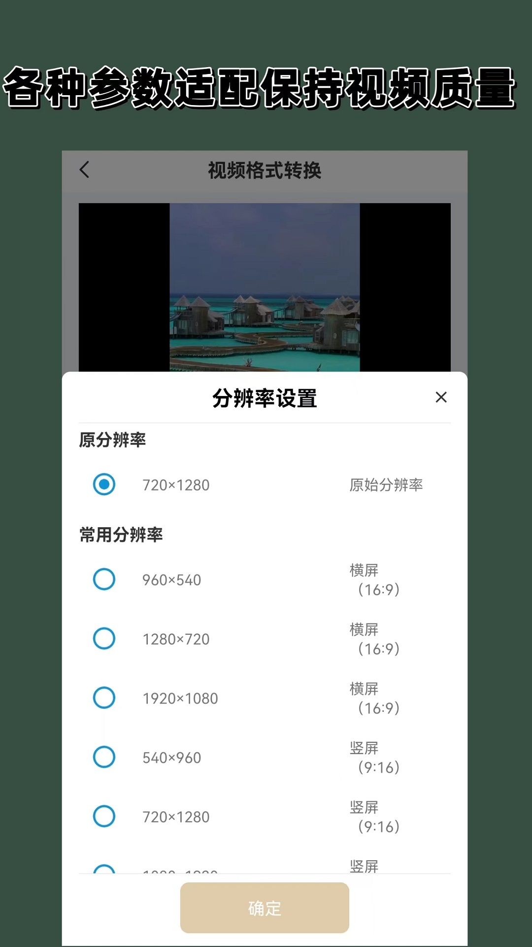 不惑的青春什么意思截图