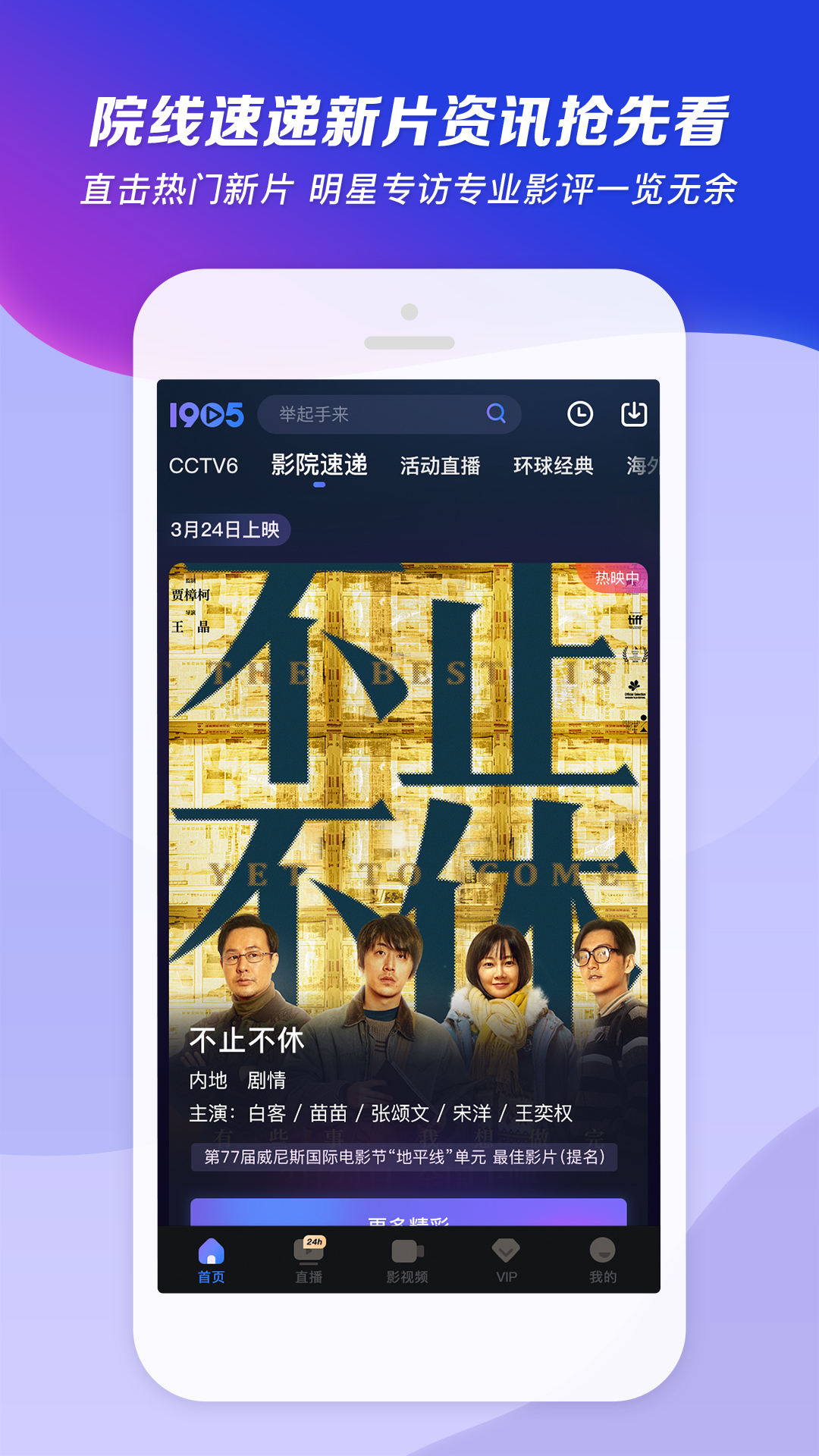 小刚中文字幕截图