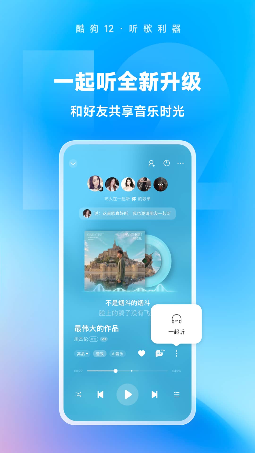 山西天懿截图