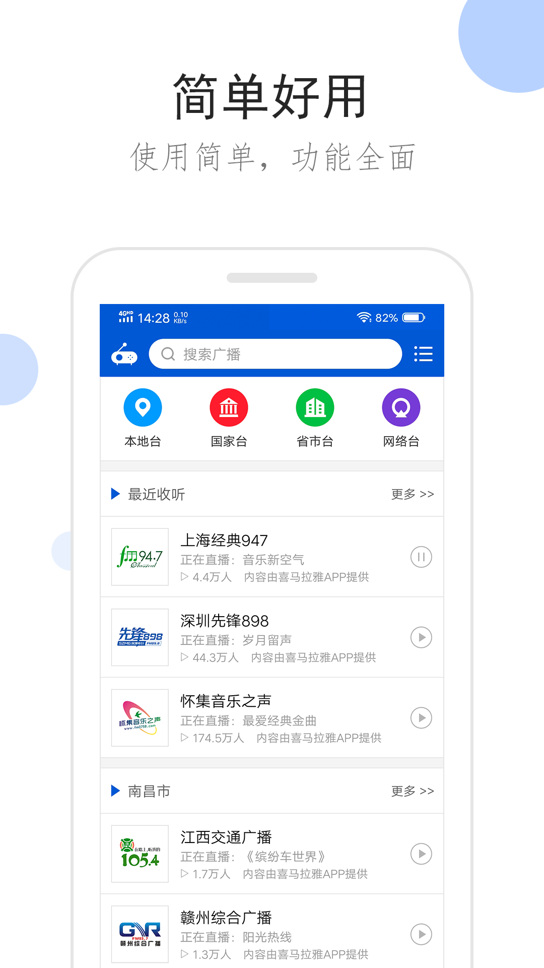 最有女人味的女明星是谁截图